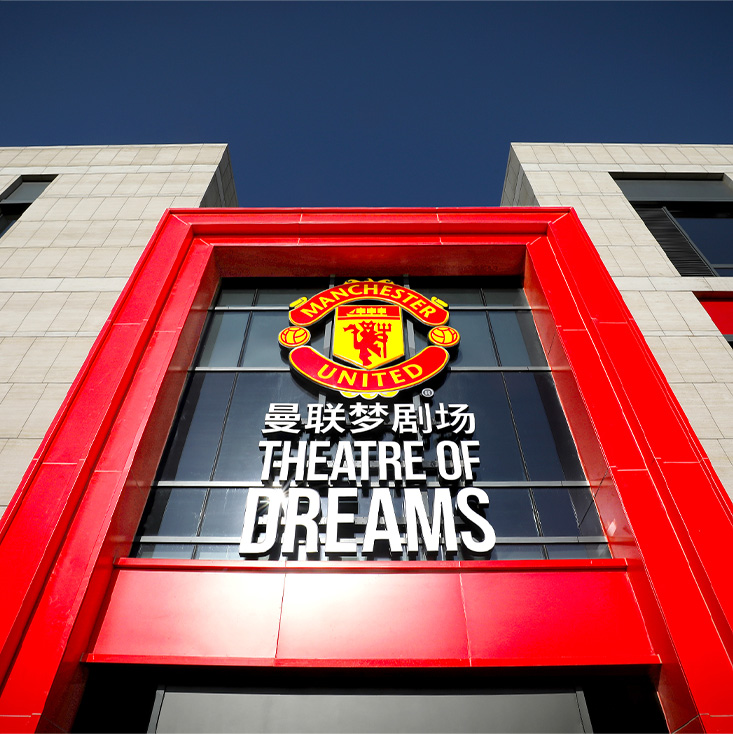 Manchester United retail facade